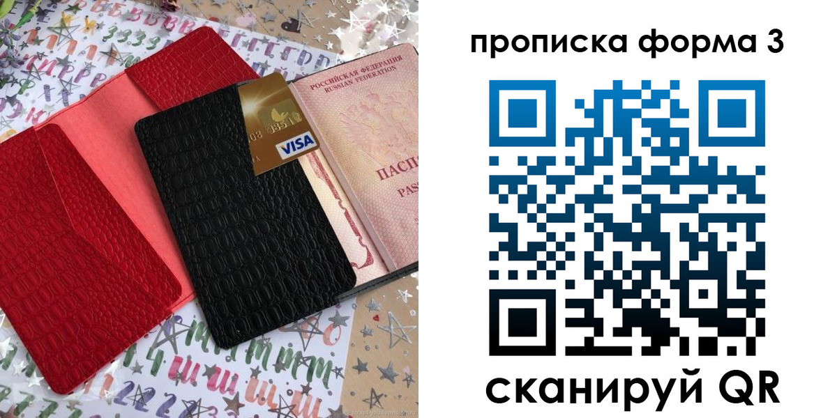 прописка иностранных граждан в Калужской области