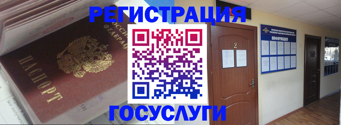 прописка в квартире в Калужской области