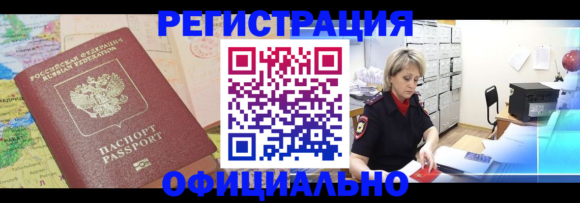 регистрация для школы в Калужской области