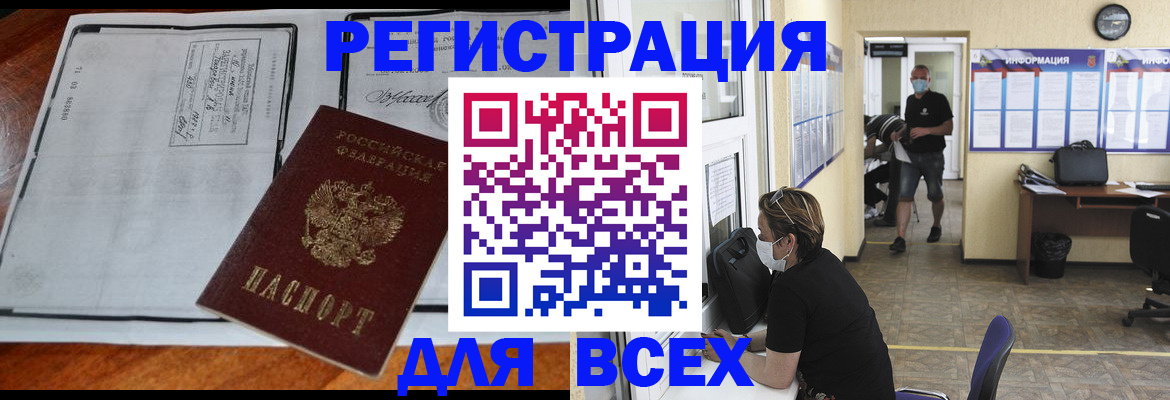 регистрация для дет. сада в Калужской области